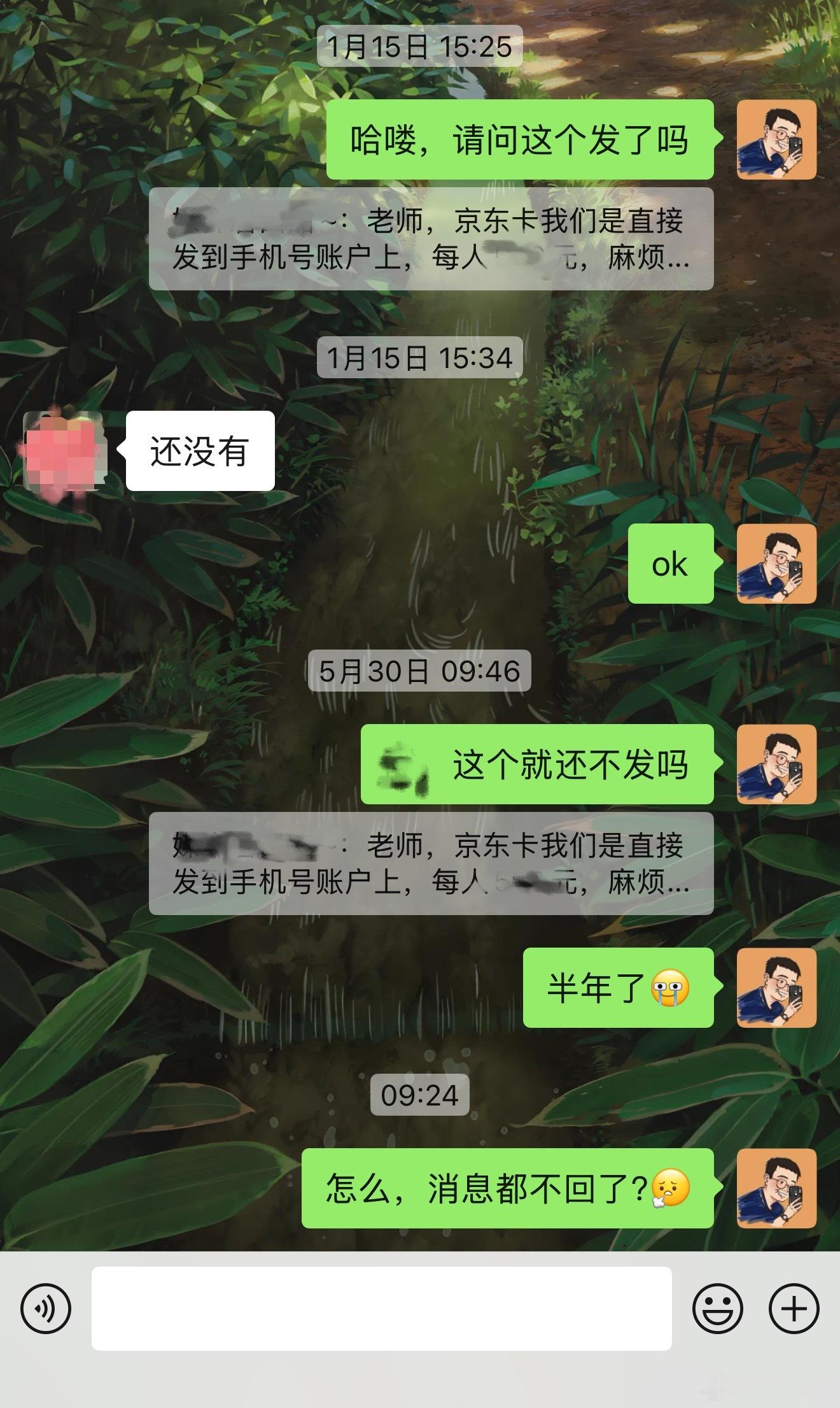 日常媒体讨薪媒介连信息都不回了。去年12月的活动，快7个月了有比我久的吗？媒体讨
