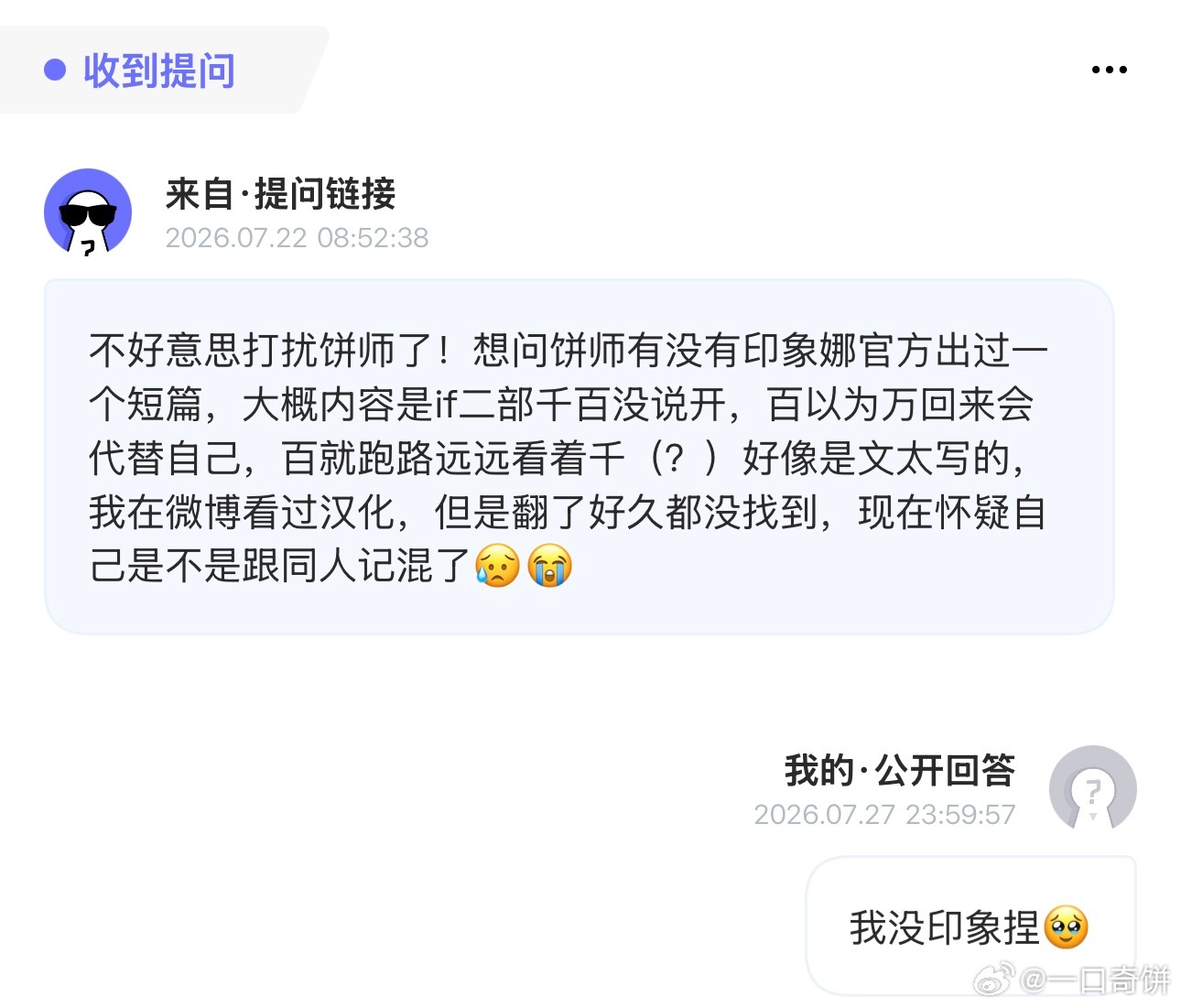 分享图片 