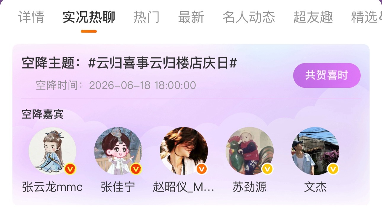 这又是什么意思？老灰的头像呢