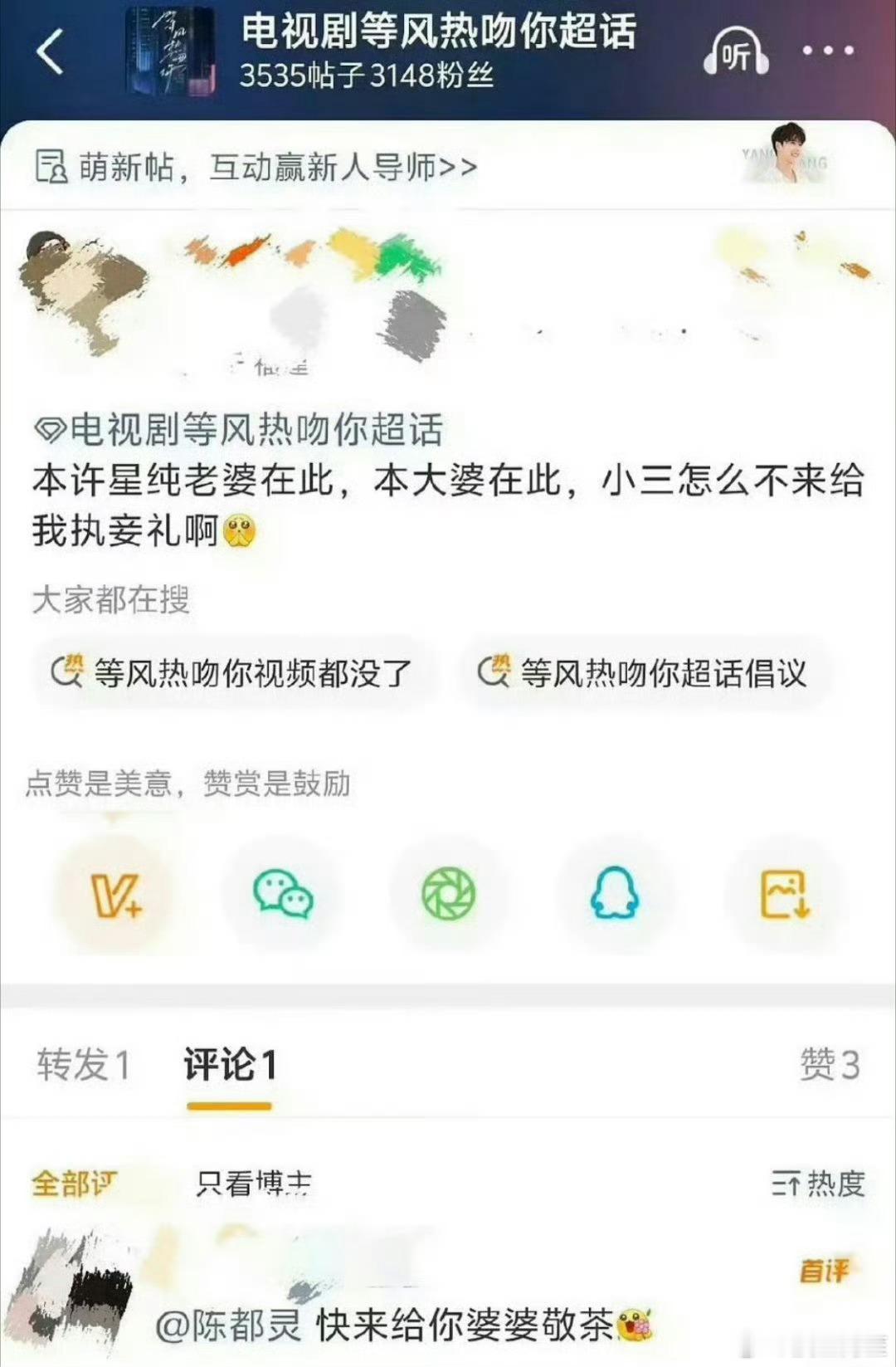 一直给人的感觉就是作风很土…… ​​​