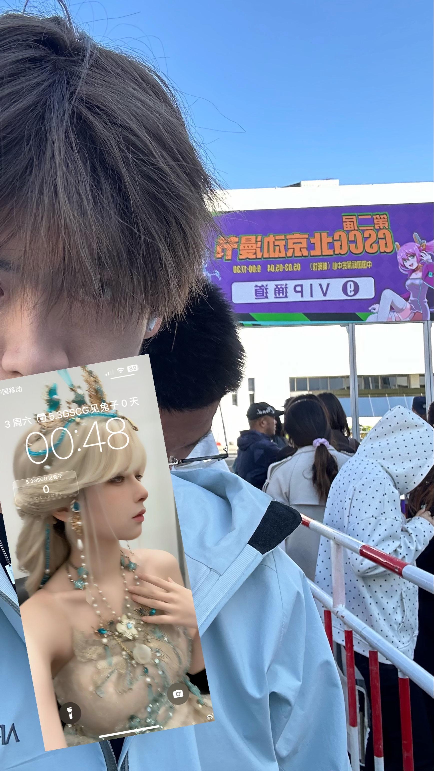 见兔娘vlong粉丝见面会妲己