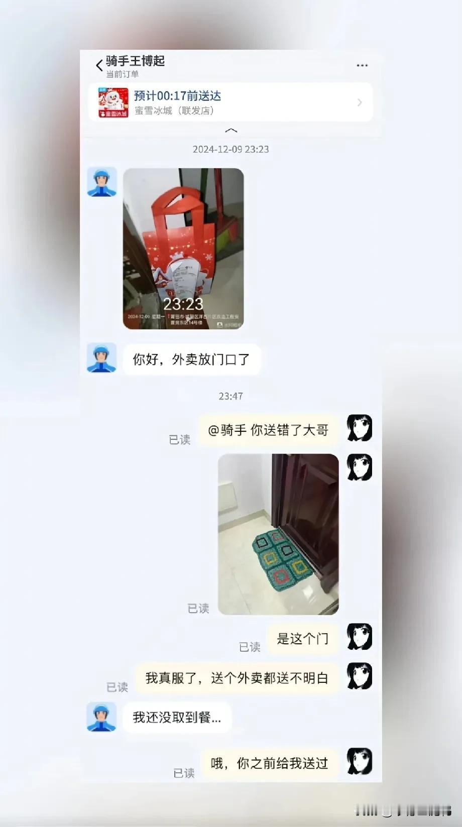 这下尴尬了，喷早了[笑哭]