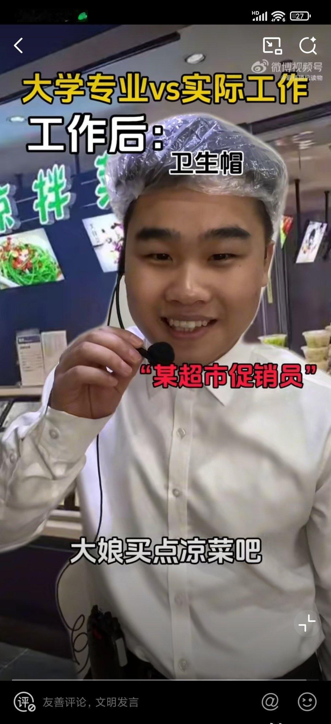 开起“深夜电台直播”！不聊八卦只陪网友谈心，用温柔的播音腔解答困惑、分享故事，还