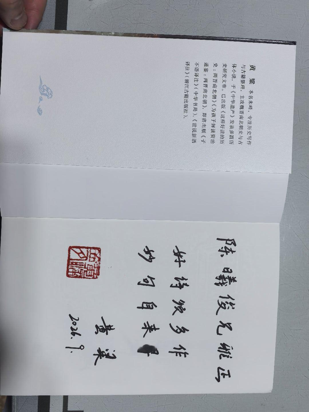 遇见艺术 构建三国志 所谓构建我的理解是将原有国别体的时间线索整合交叉 向读者呈