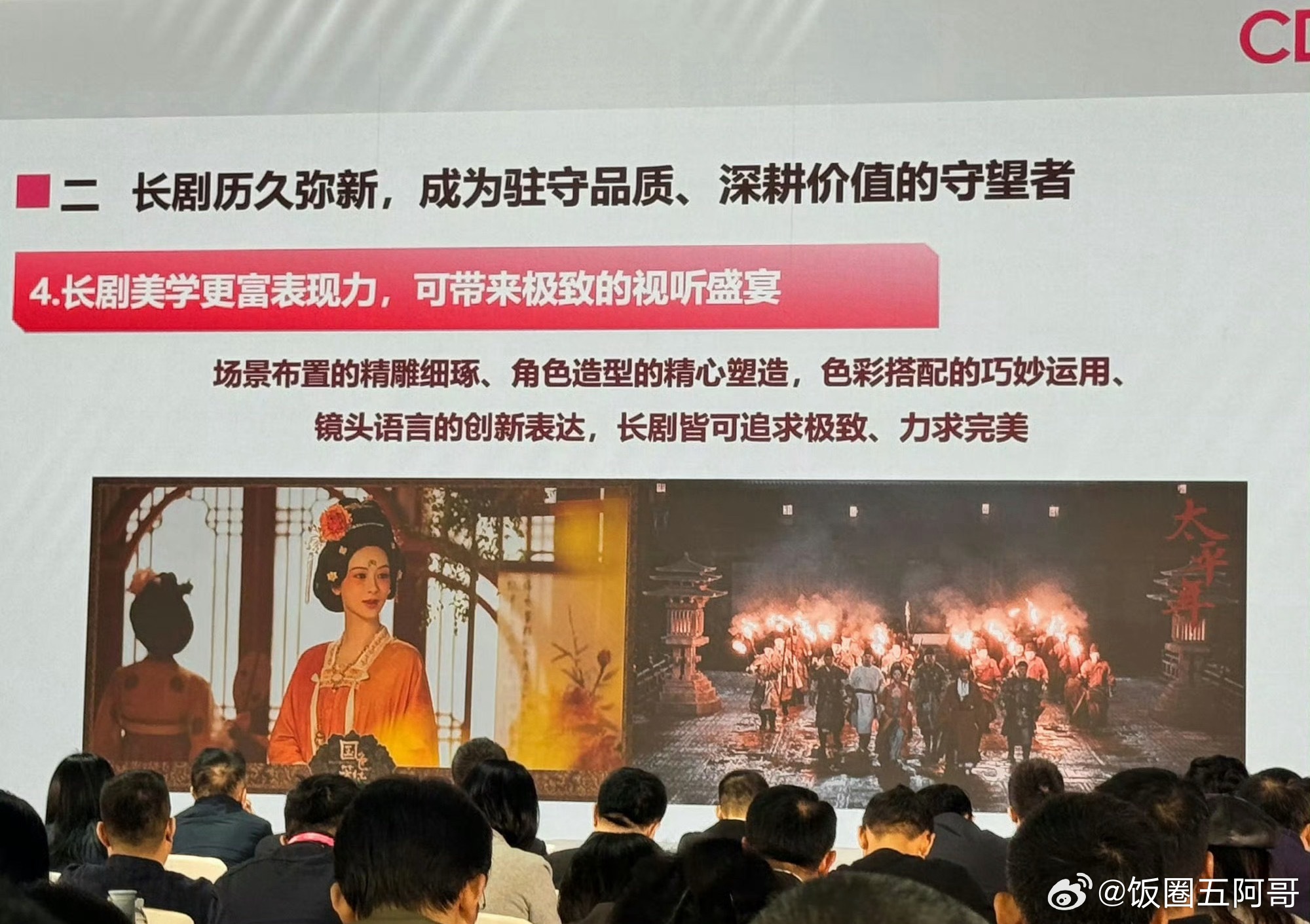 都在夸杨紫，真的长剧之光 