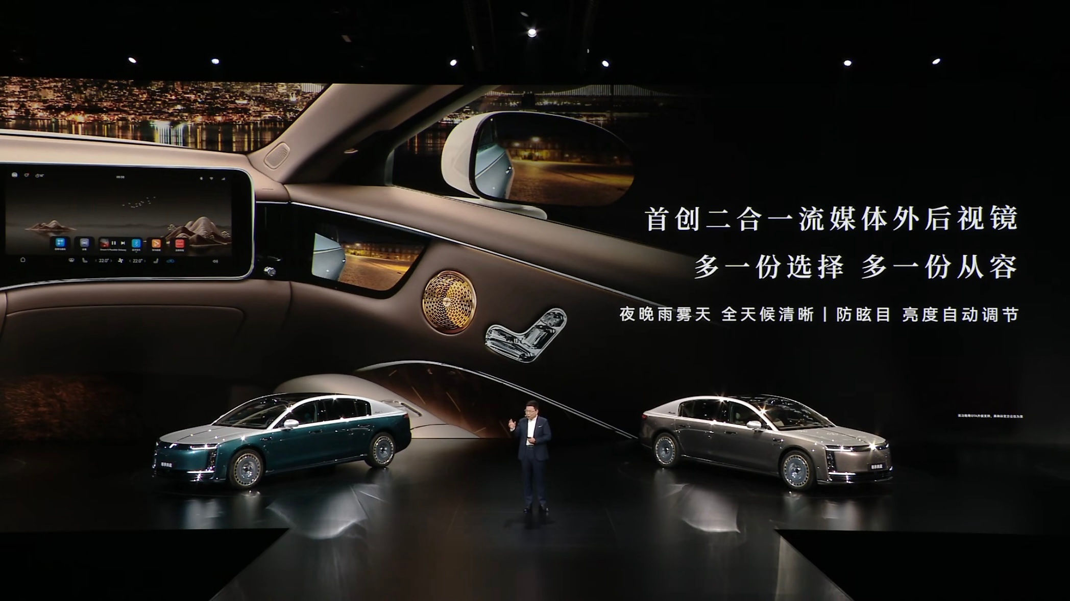 尊界 S800 Grand Design 典藏大观还有一个新科技：二合一流媒体外