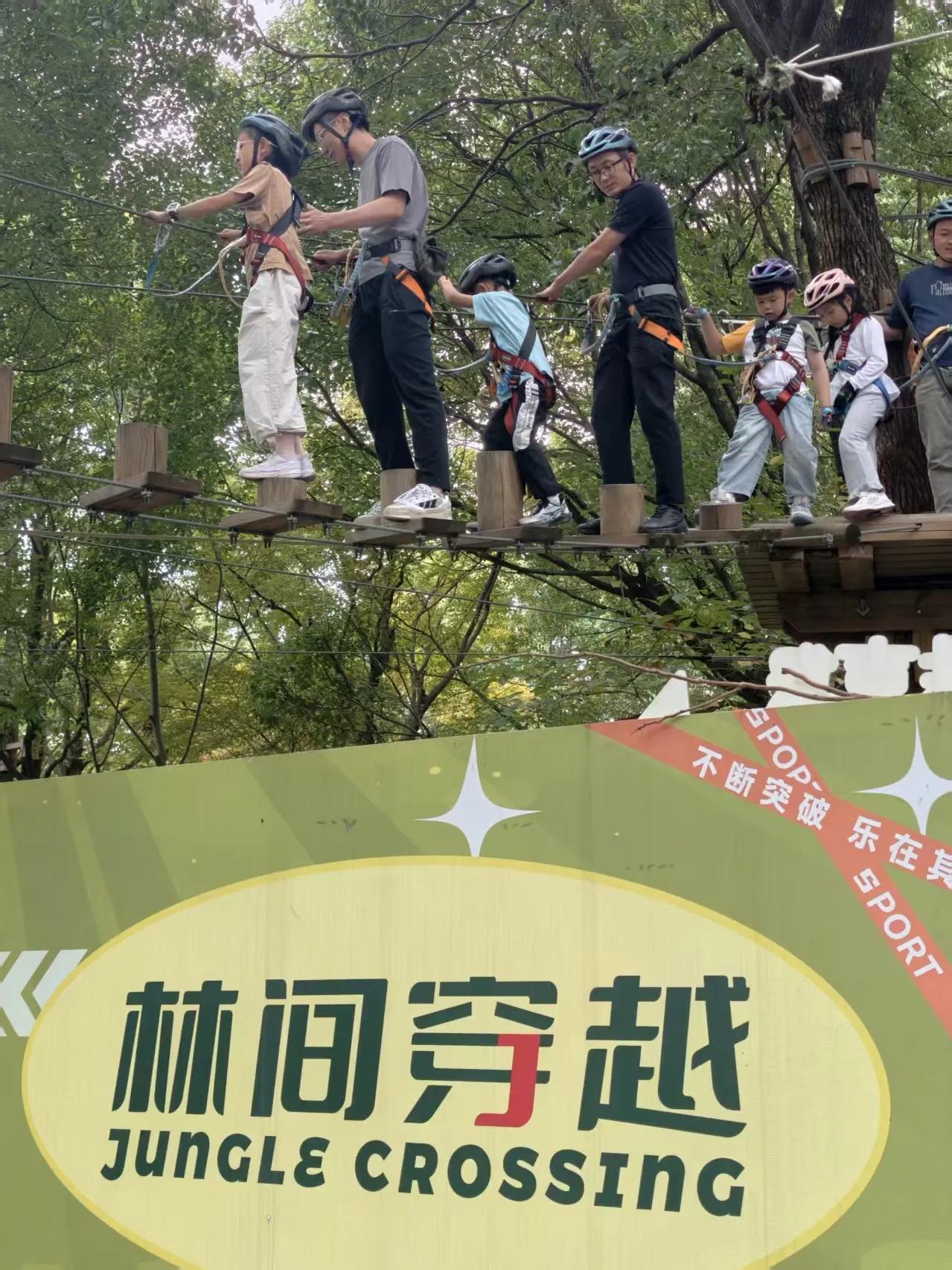 刚开始，小一点的孩子有些胆怯，不敢往前迈步。爸爸在一旁耐心鼓励，舅舅走在前方引路