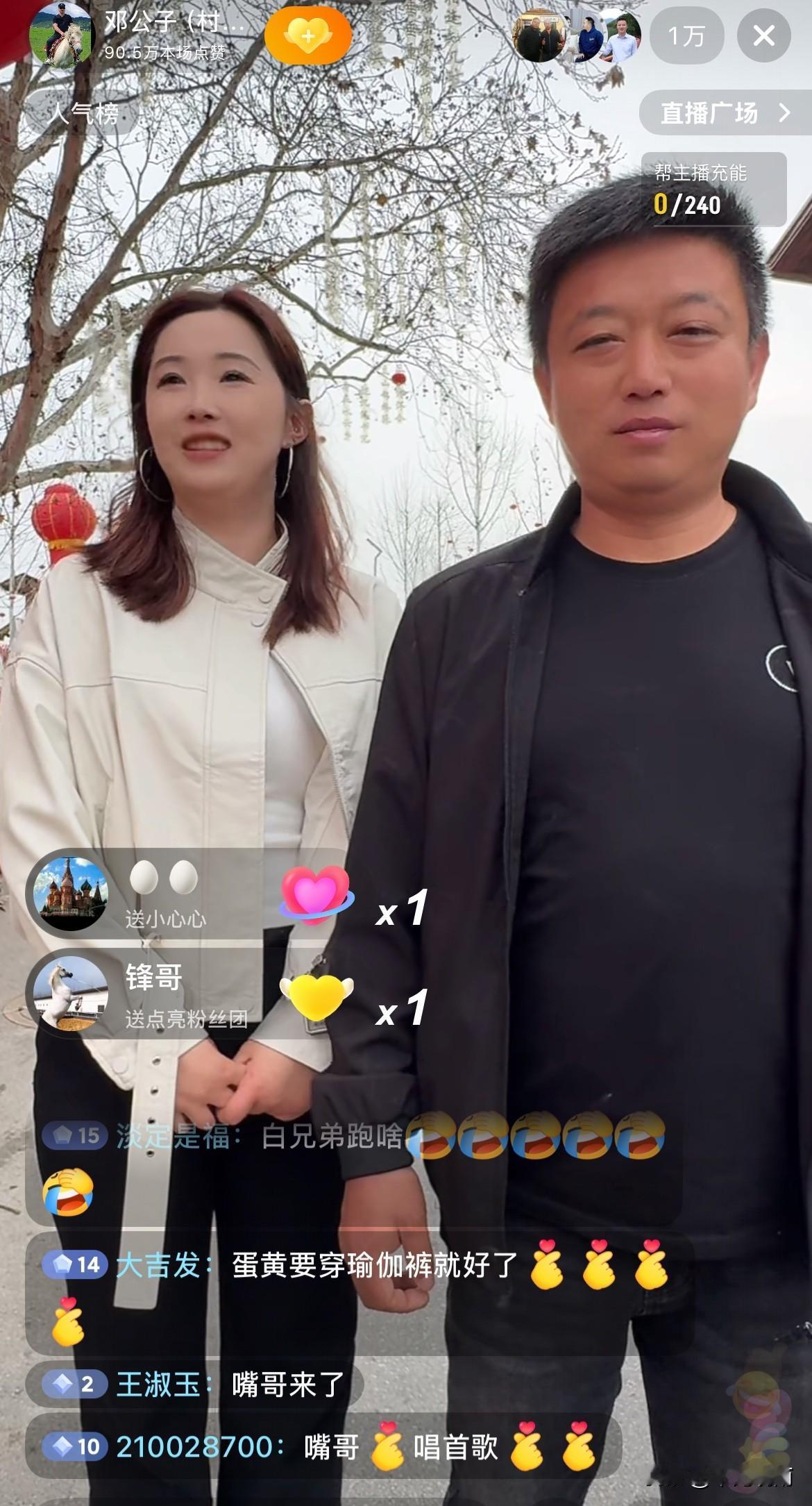 小强受伤后，很长时间都不能出去工作。
海哥考虑周全，专为小强建立直播基地，小强在