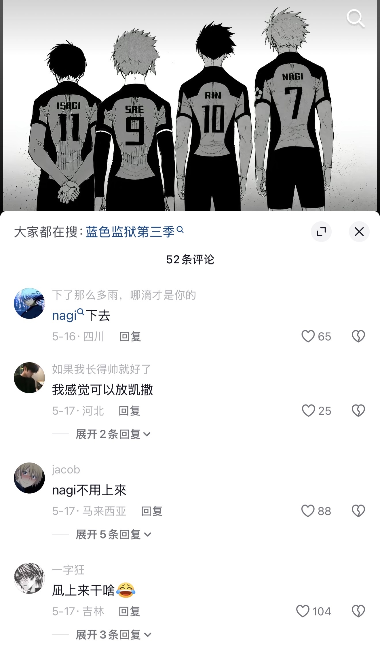 咋这样 