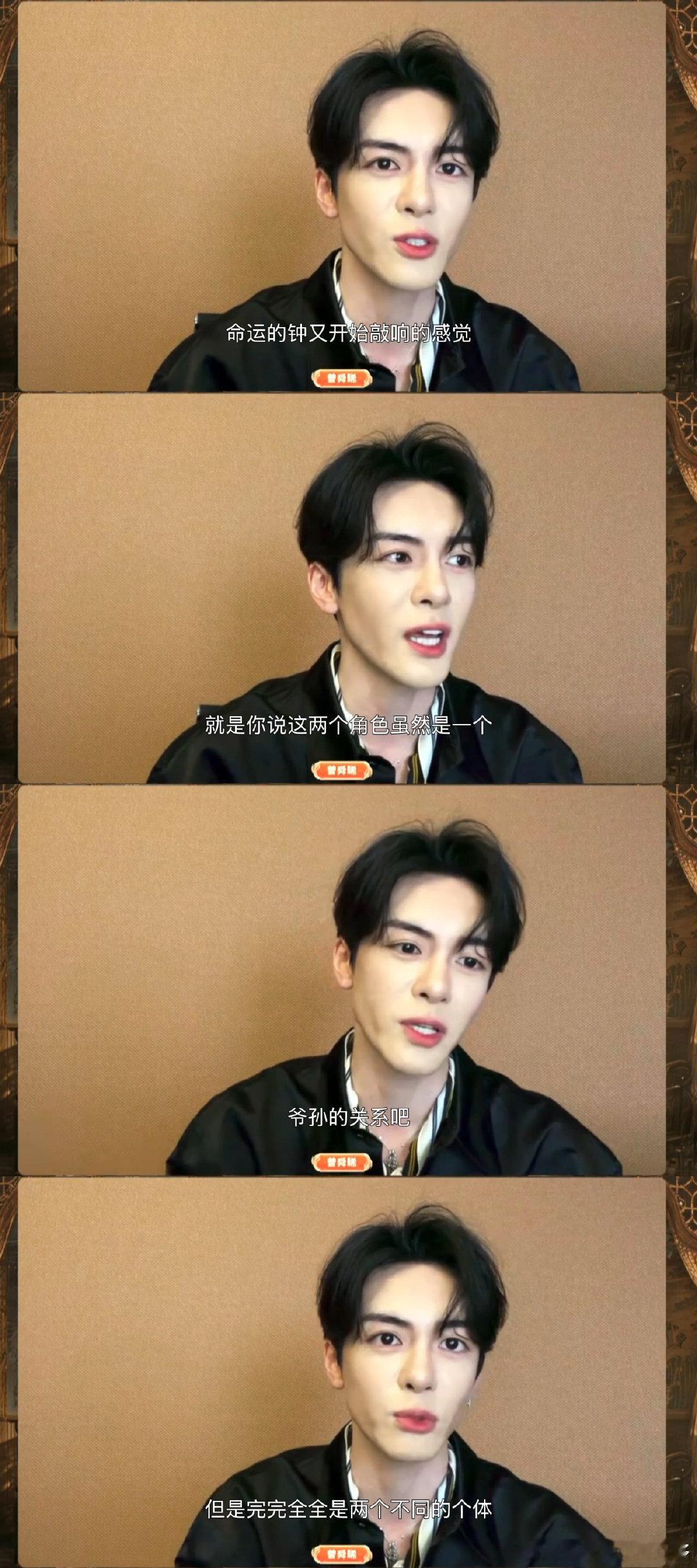 曾舜晞吴邪吴老狗是两个不同的个体曾舜晞没想到吴老狗可以写的这么鲜活读懂角色才能够