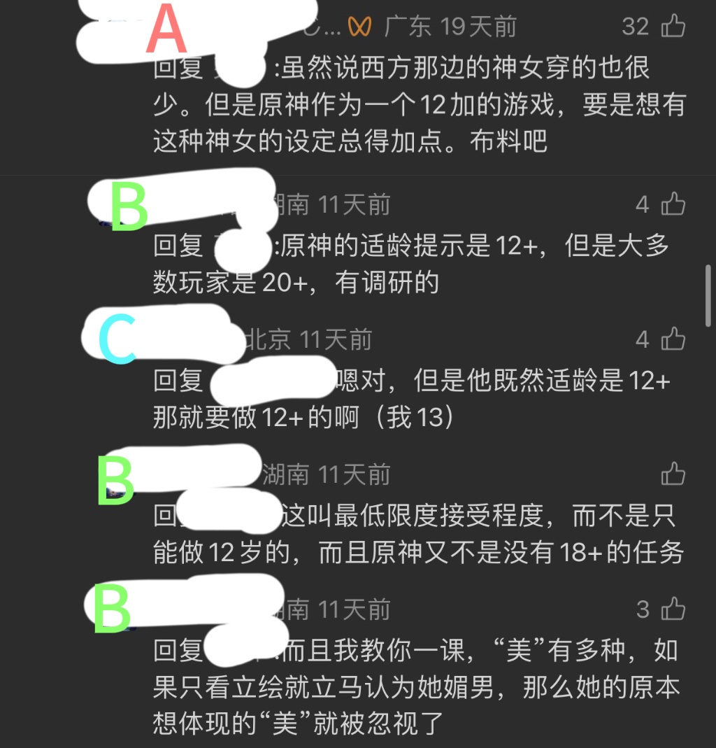 ：而且我教你一课，"美"有多种，如果只看立绘就立马认为她媚男，那么她的原本想体现