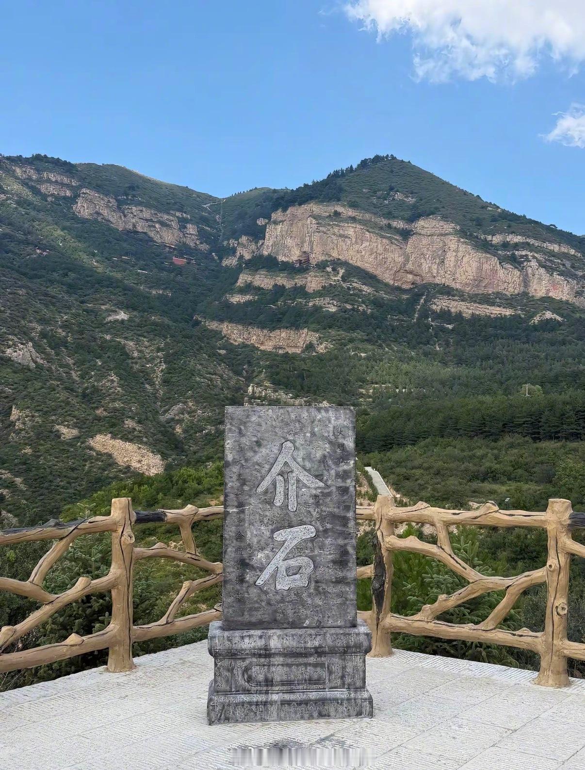 我不明白，介是嘛？ 