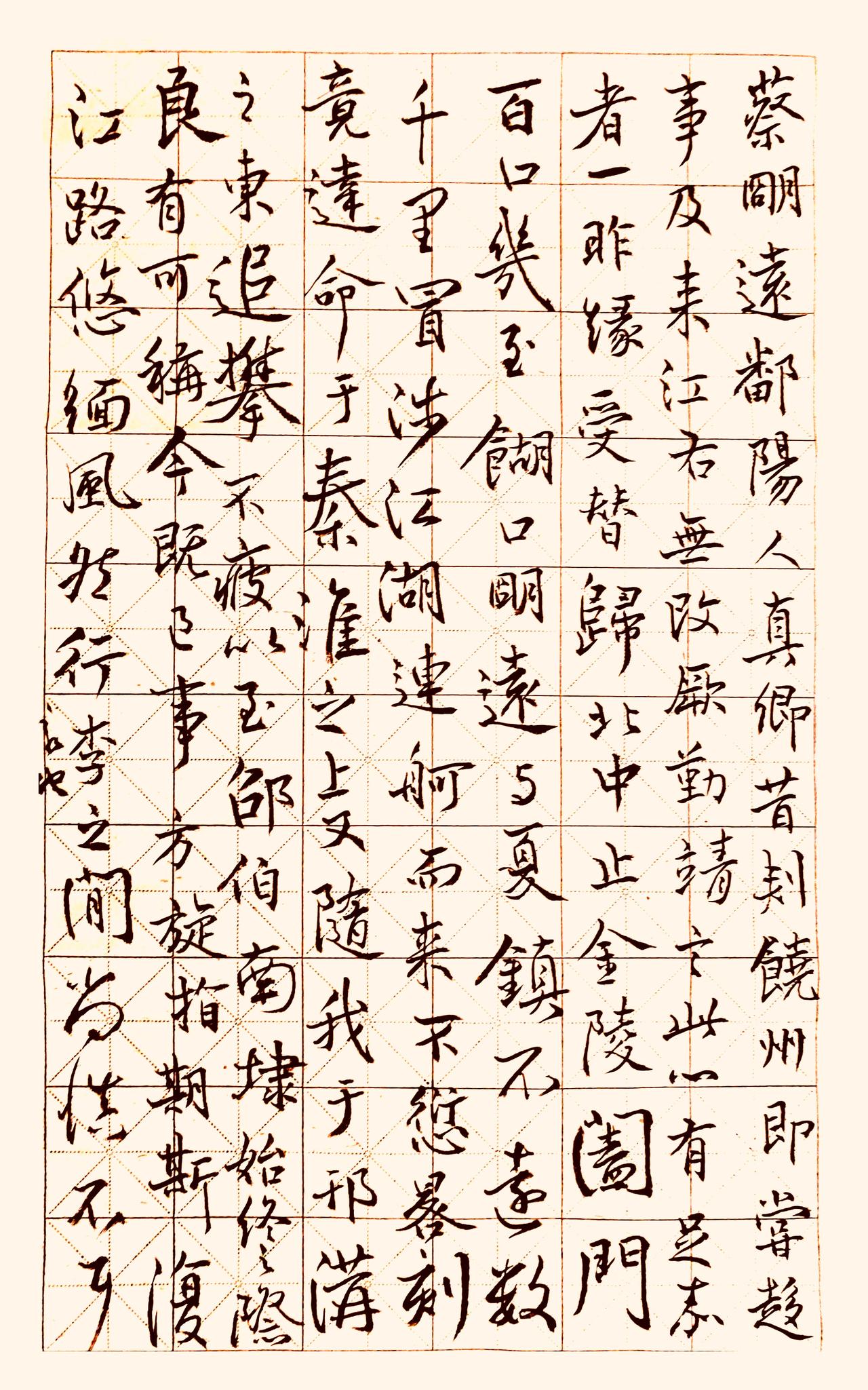 这就是神乎其神的篆籀笔法吗？

《蔡明远帖》是颜真卿的经典行书信札，记录了他北归