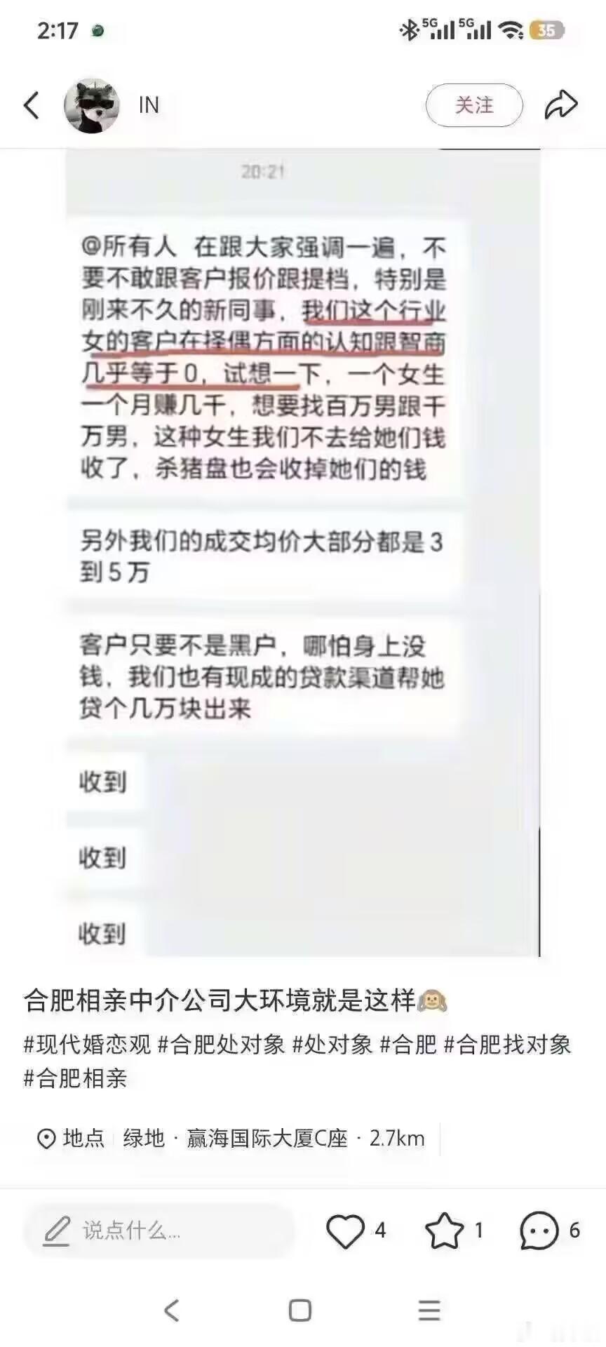 嗯？？？ 