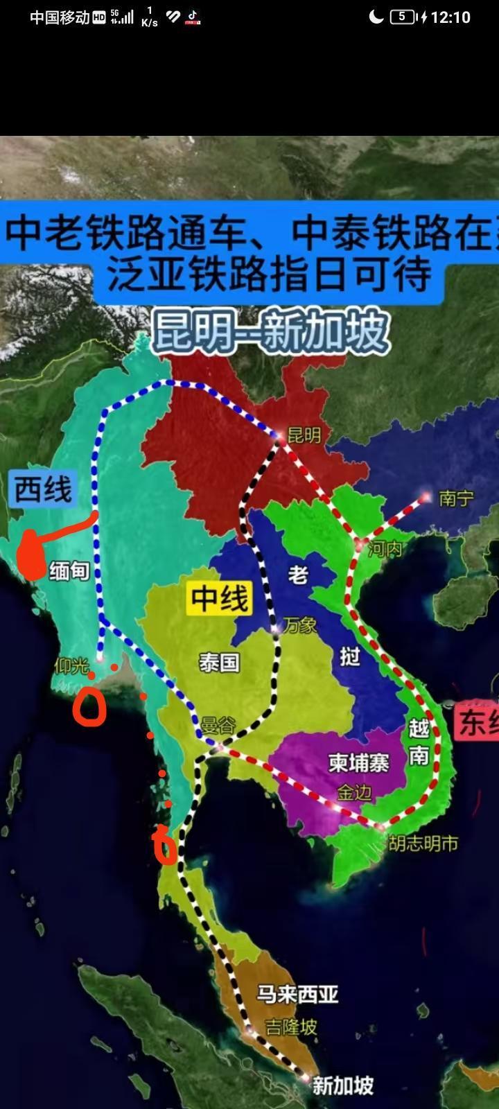 中国和缅甸合作高铁和运油铁路又高速公路，一条高铁一条运油铁路一条高速公路预计20