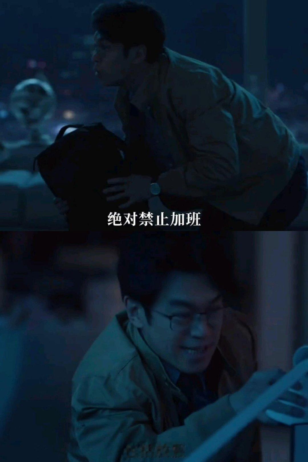 啥剧一半西虹市首富一半年会不能停《年少有为》这设定太有意思了！职场段子超多还反套