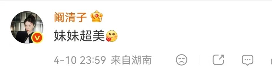 阚清子夸张艺上超美阚清子夸张艺上舞台超美阚清子夸张艺上舞台超美 