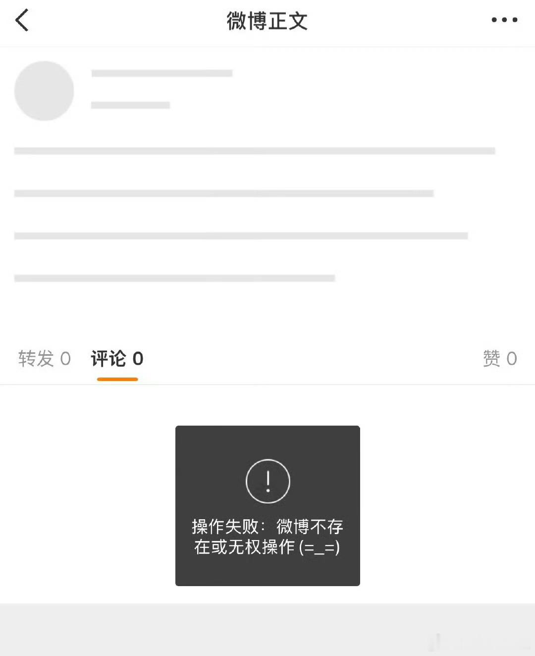 八仙删博了《八仙》官博把cp粉和唯粉热转的博文删掉了