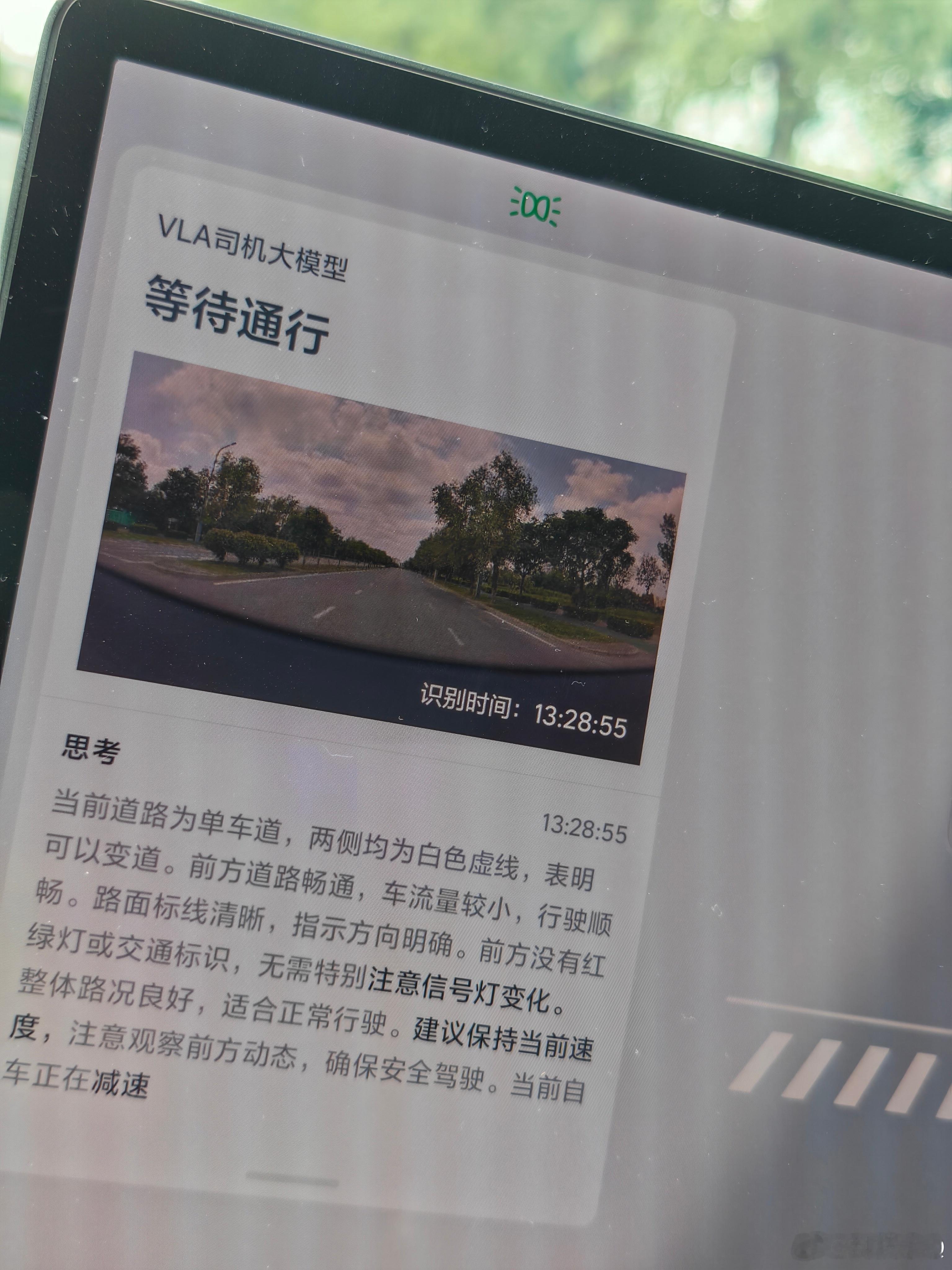 好久去机场没走低速了，今天时间充裕一点儿，就顺便试一试理想的智能辅助驾驶没想到啊