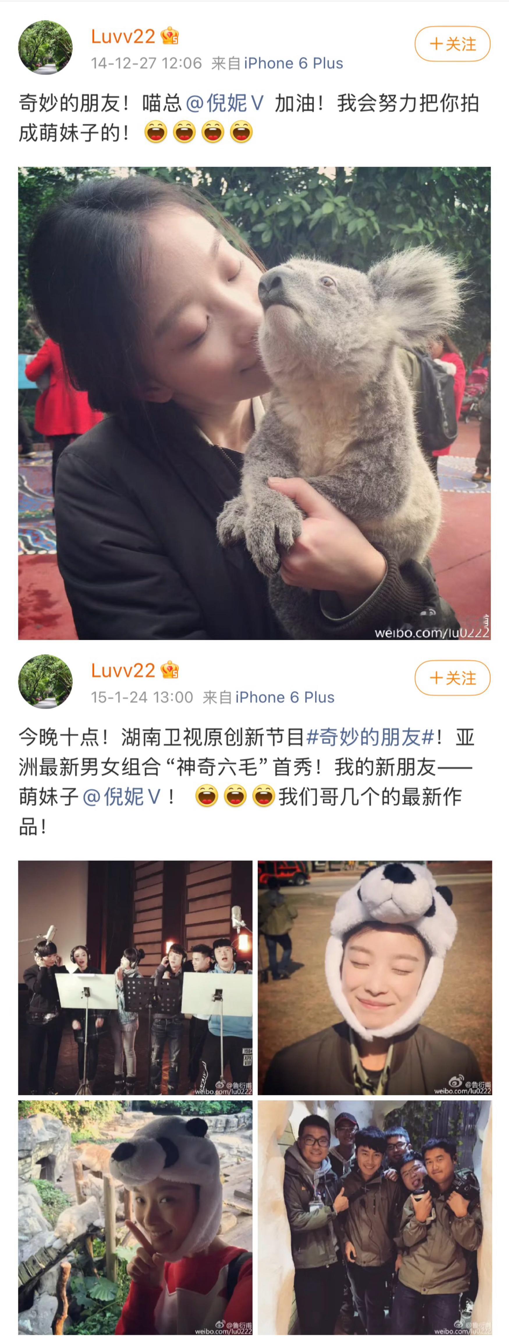 倪妮 ⛺️倪妮向野的我们 希望这次我妮也能遇到有爱的跟拍摄影师知道我喜欢看什么了