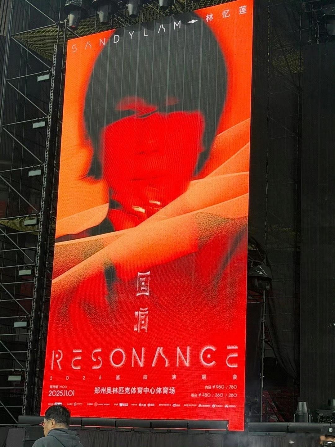 谁能想到林忆莲快60岁了林忆莲近60岁状态太绝！脸蛋紧致似冻龄，舞台活力不输年轻