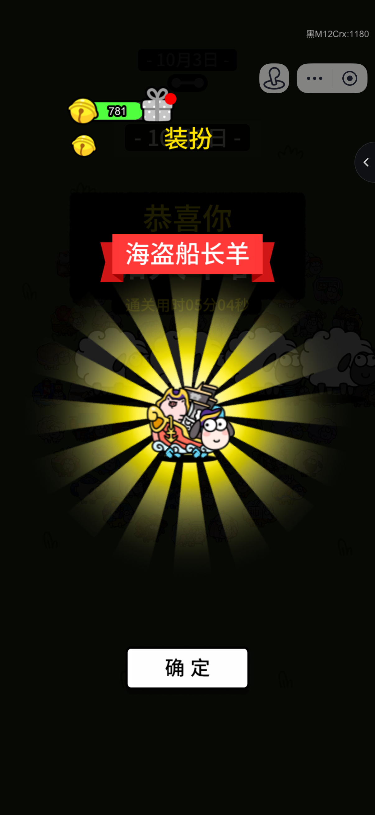 昨天的[泪奔] ​​​