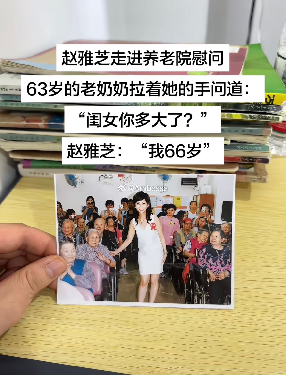 人不可貌相，在这一刻具像化了。。。 