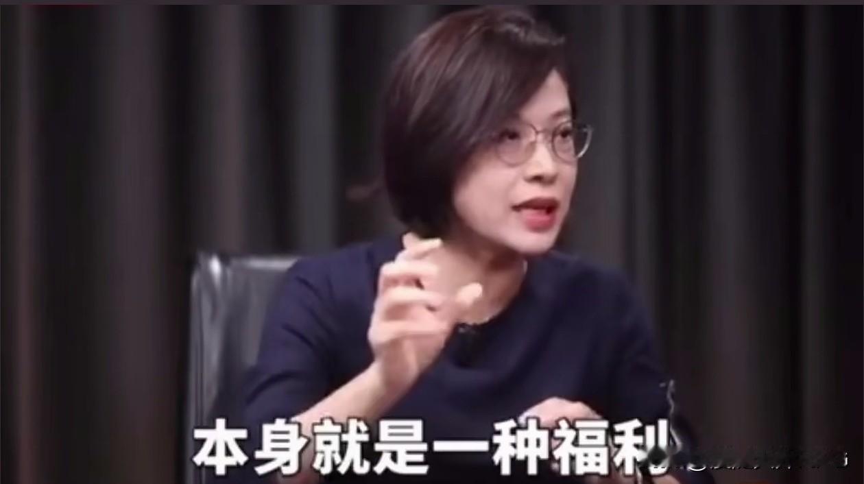 前几天，北大张丹丹教授一场访谈引发巨大争议，网上各种声音吵得沸沸扬扬，各种不和谐