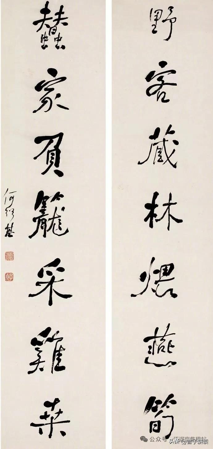 何绍基不认真的时候，没人能奈何得了他


这副“野客藏林煨燕笋，蚕家负笼采鸡桑”