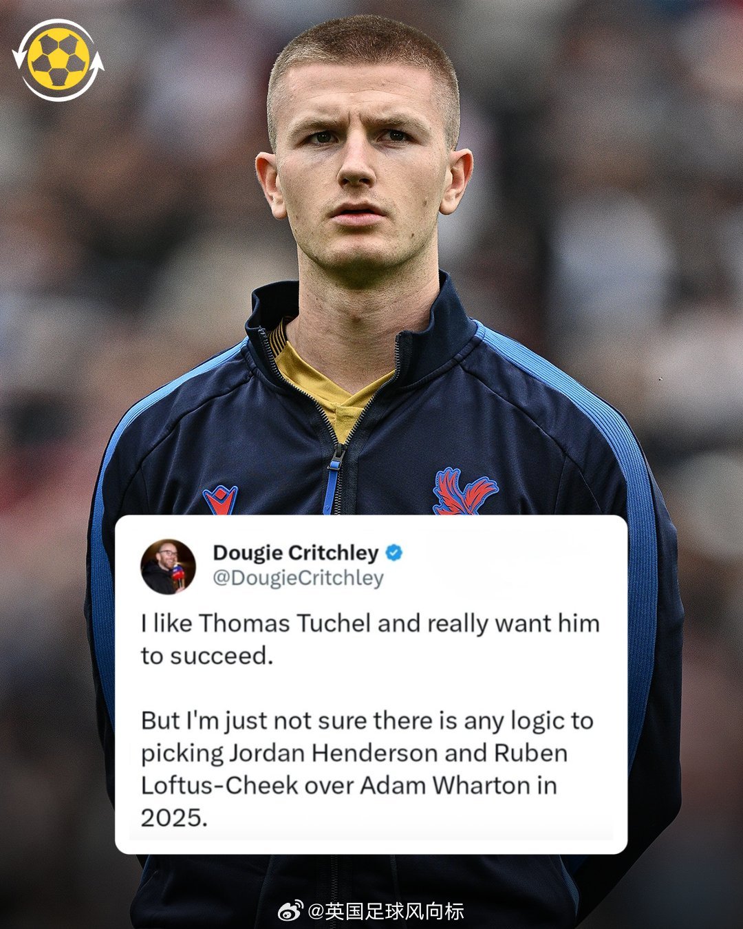 【英格兰为什么不选他？】天空体育主持人Dougie Critchley：“我很欣