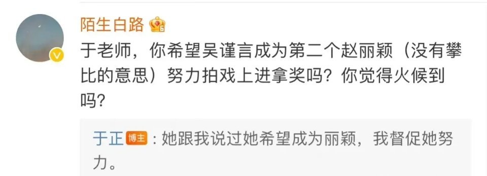 #吴谨言希望成为赵丽颖#吴谨言和赵丽颖各有各的特色，没必要非要成为谁，各自发光就