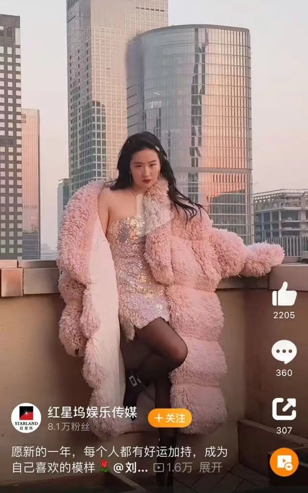 杨采钰被曝怀孕 怪不得这两年和前任和好了 