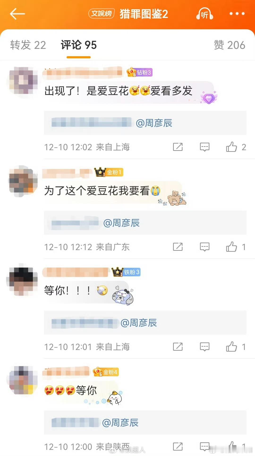 周彦辰白发造型梦回偶练  看了预告片，周彦辰的陈勤太让人心动了！白发造型太抢眼，