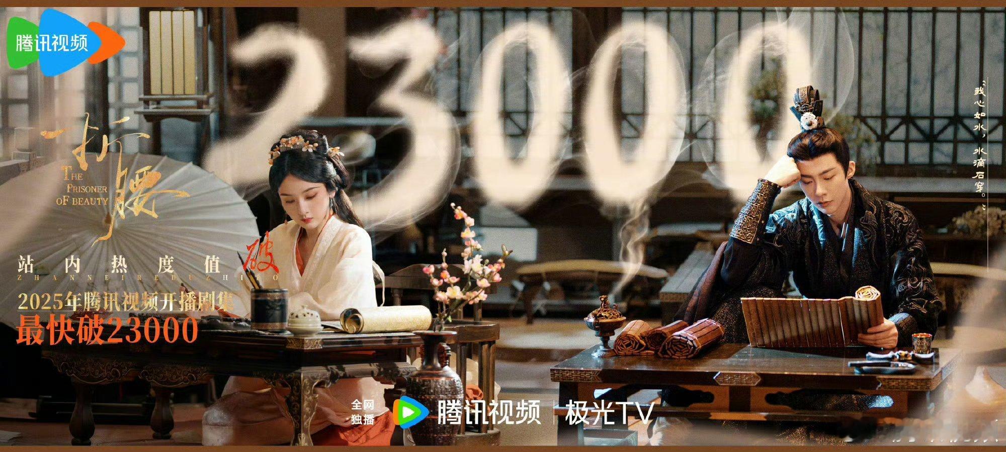 折腰OST 被《折腰》OST拿捏了！古风曲调配宋祖儿颜值暴击，歌词写尽爱恨纠葛，