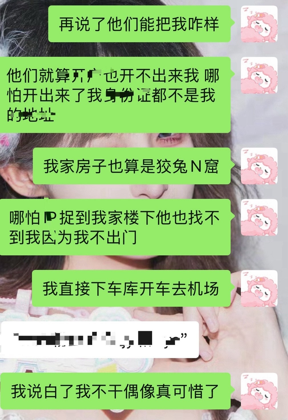 我真的是无法选中之人啊 