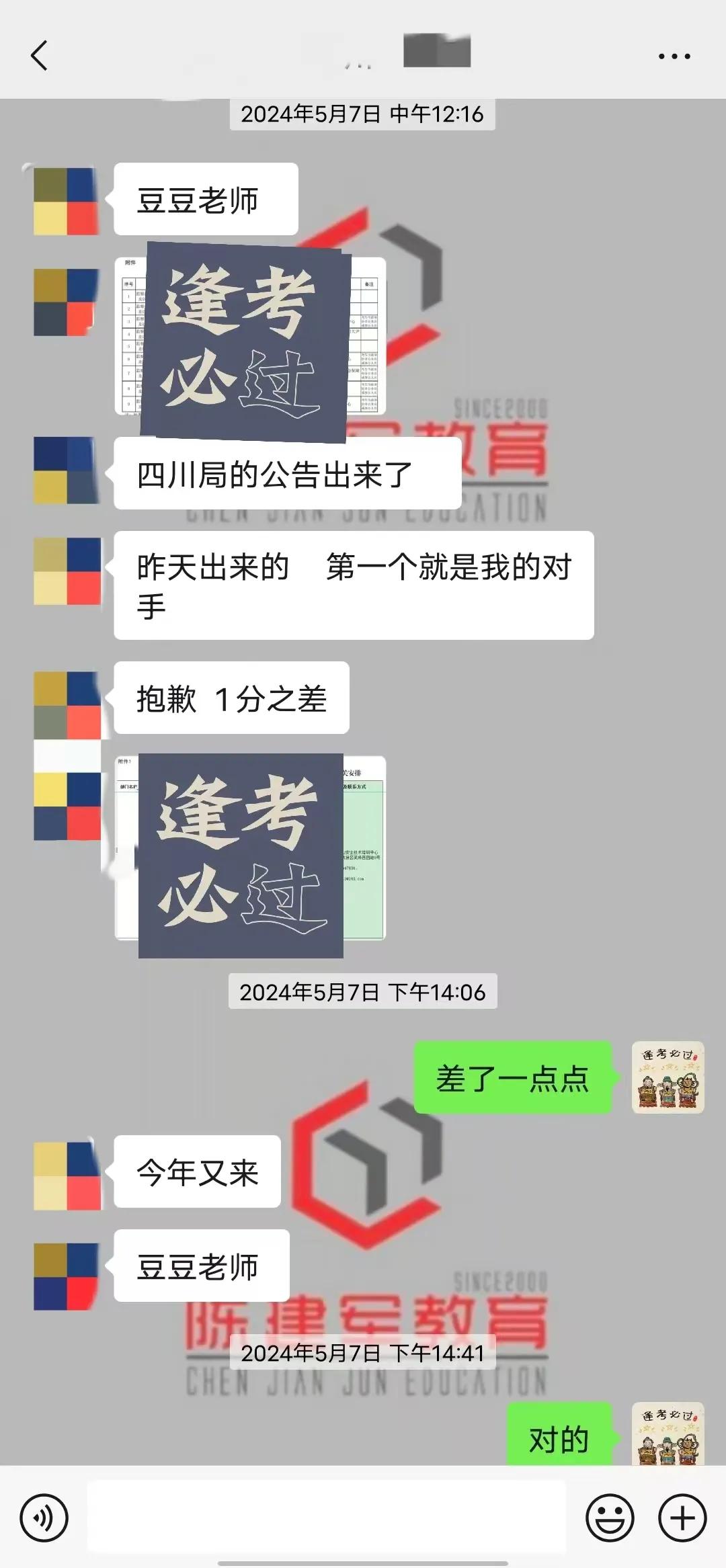 一次学习，多次受益，小标题、打油诗面试通用～
小罗同学为24年1月网络1期班的同