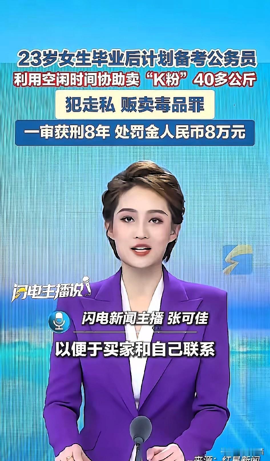 “涉毒者能当缉毒警？”
别让谣言击穿社会底线！  

最近网上疯传“涉毒人员八年