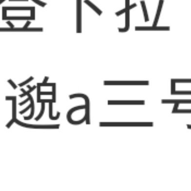 这种莫可名状的心绪， 我既不能将其排遣于外，又不能将其深藏于内。它像掠身而去的阵