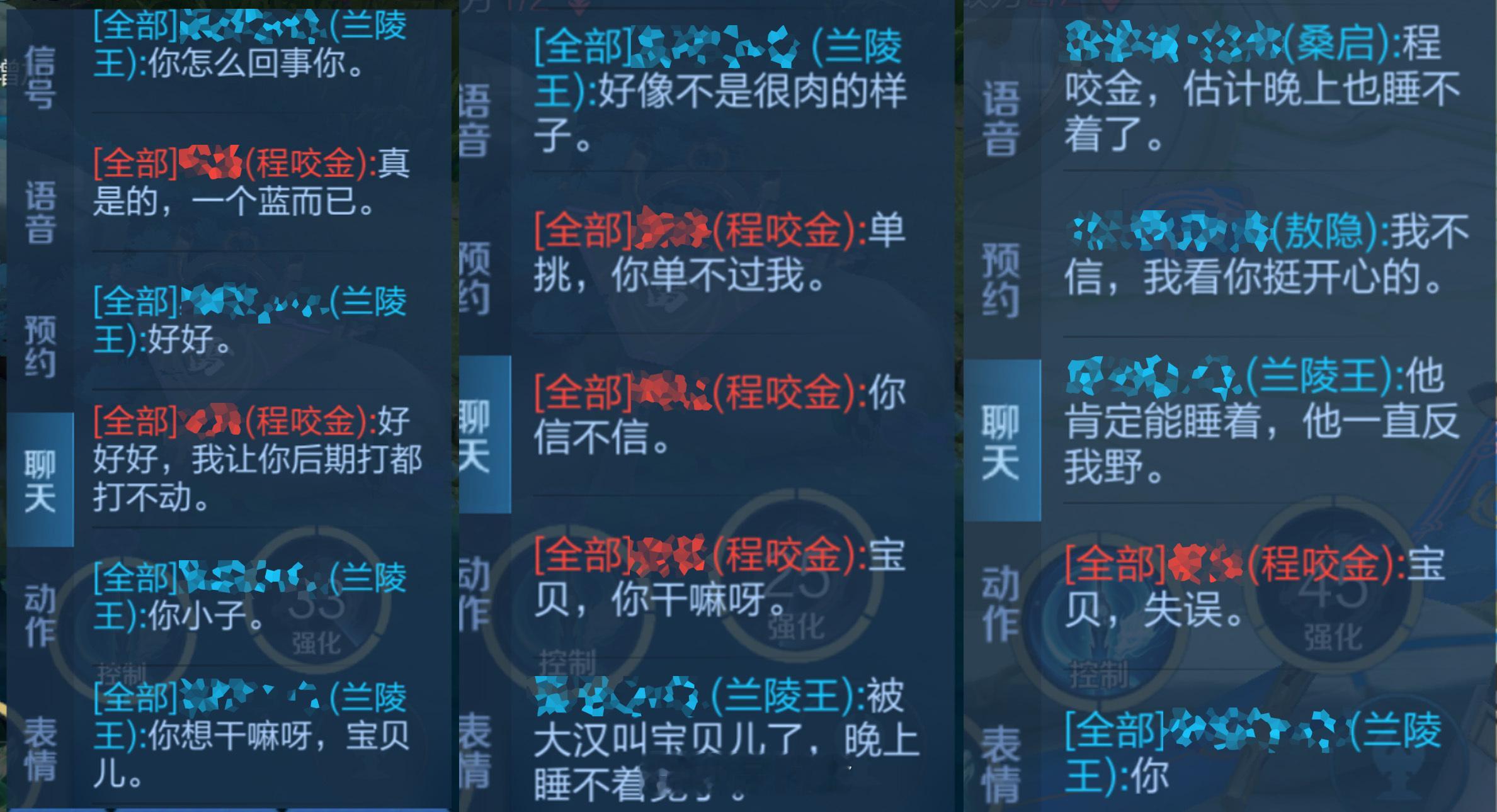 磕到了，但又有点想象不出来程咬金和兰陵王组CP是什么样的画面感#爱游引力##王者