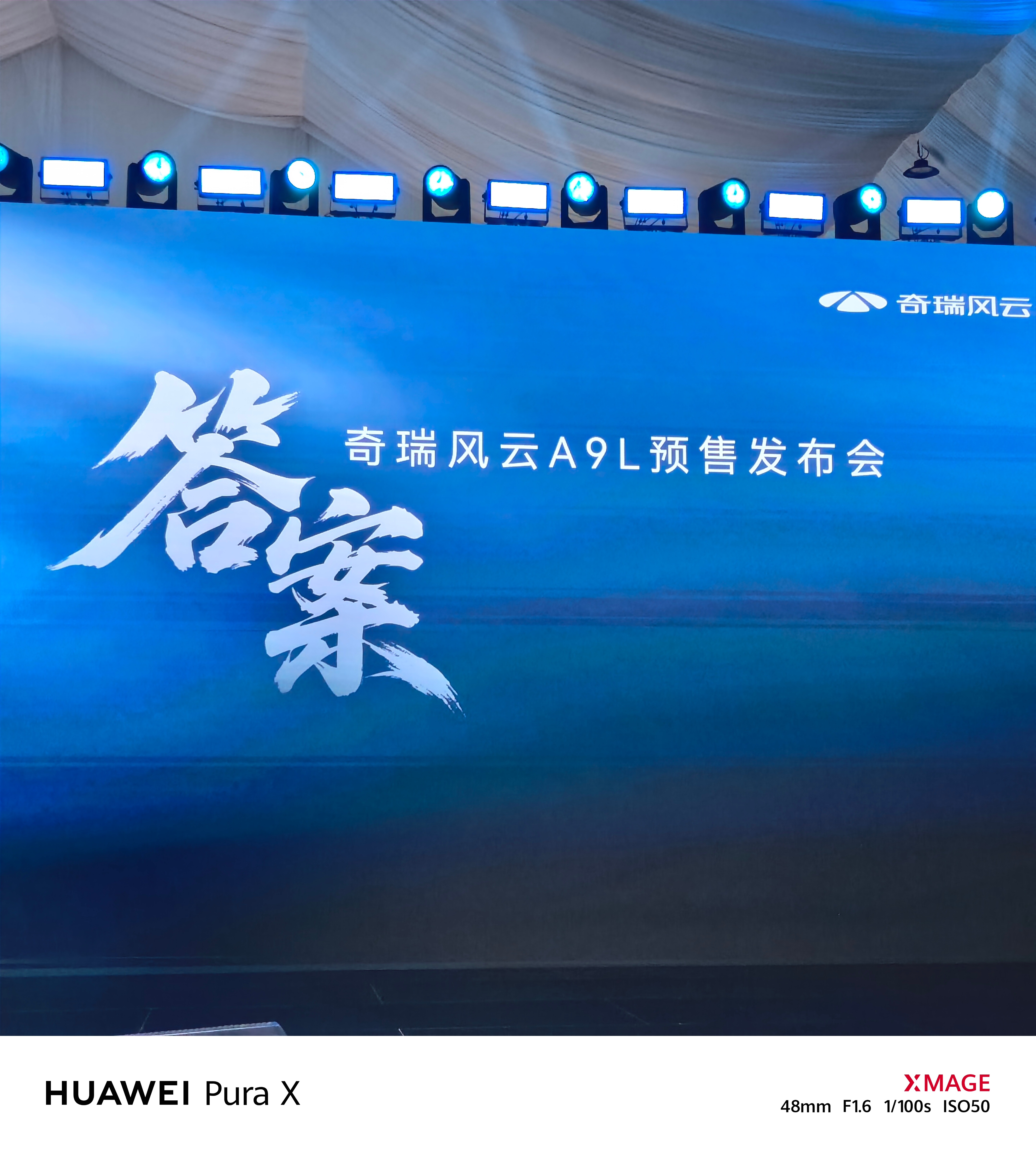 今天奇瑞想要一个答案，坚持品质的产品，是否还有未来？还有希望？这样的坚持，是正确