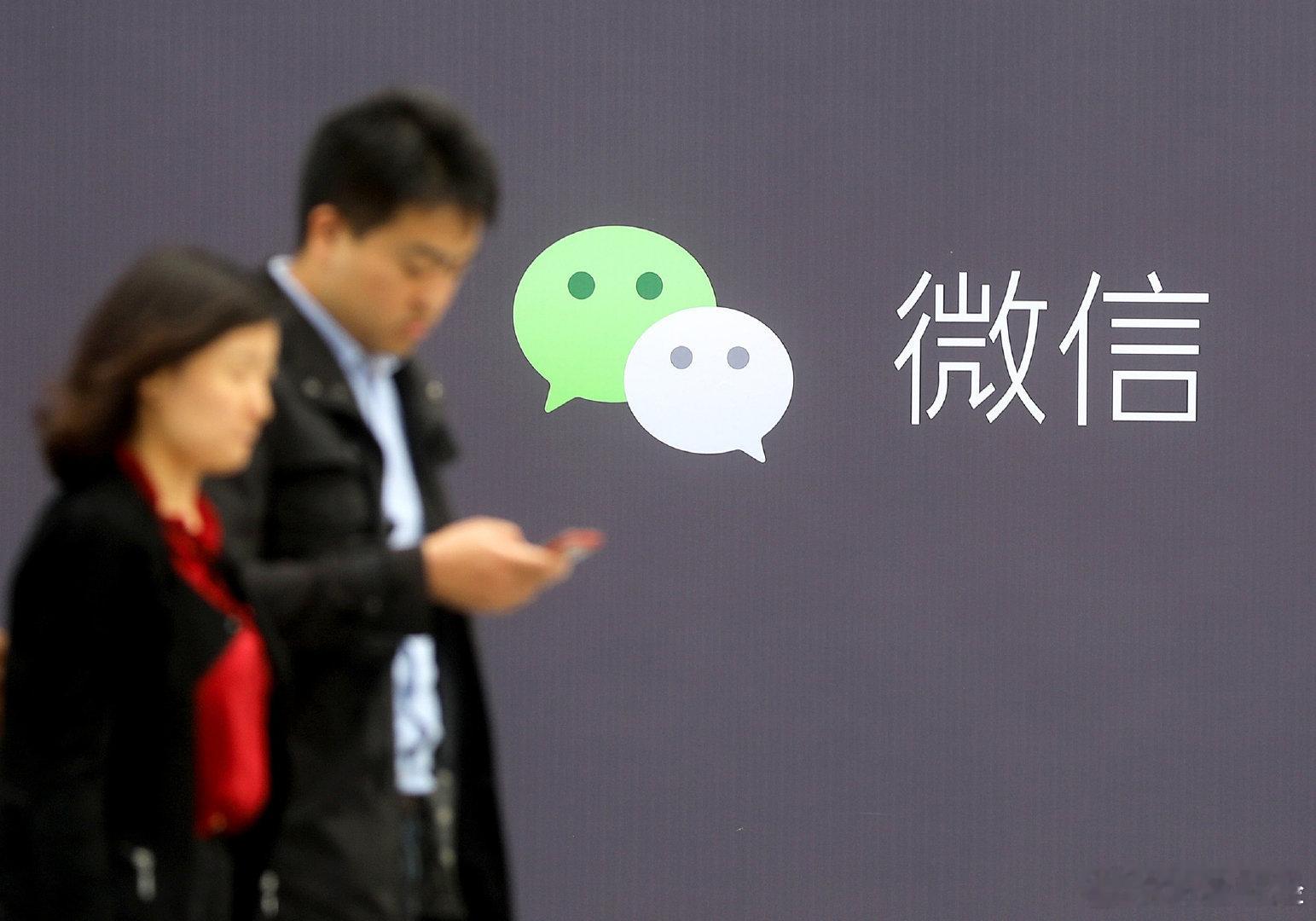 微信AI替你和朋友聊天【微信内测小微AI社交 AI替你找好友聊天、约饭】微信内测