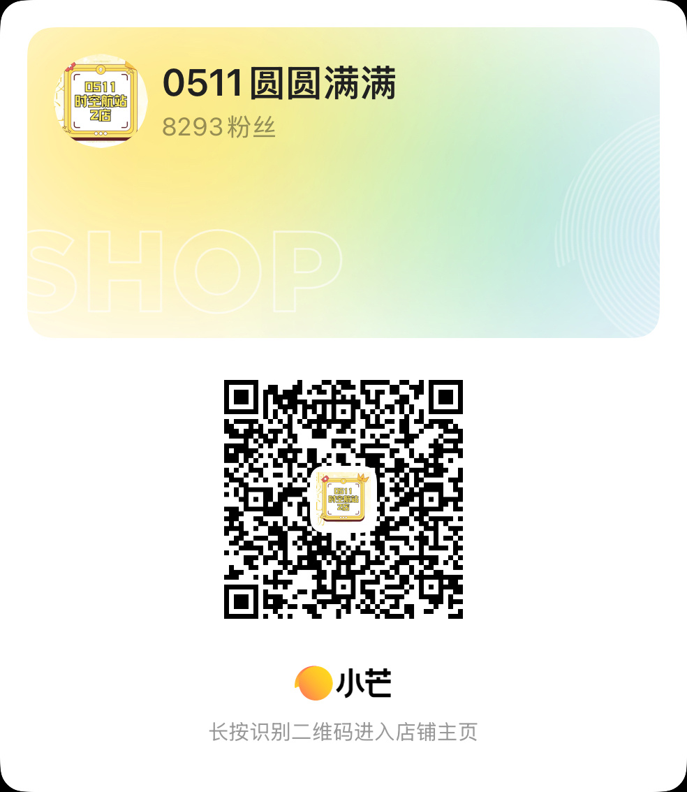 张桂源[超话] 宝宝们，2️⃣店改名字了，但还是原来那个🔗原来那个店，只是改名