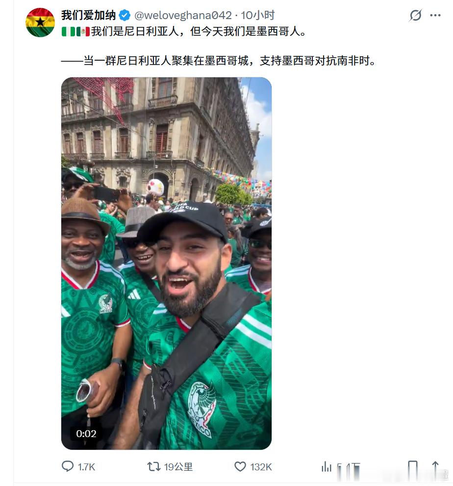世趋第一我看不懂诶，点进去除了南非外整个非洲的人好像都在为世界杯小组赛第一场墨西