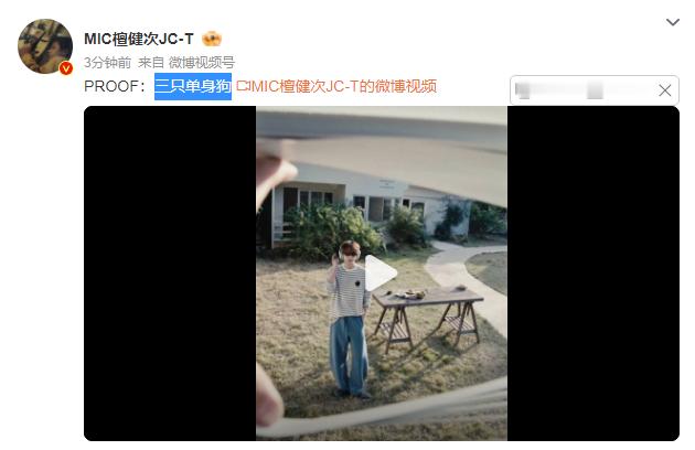 檀健次发文回应了檀健次带狗回应 檀健次发文回应了，檀健次带狗回应，谁懂我们大哥和