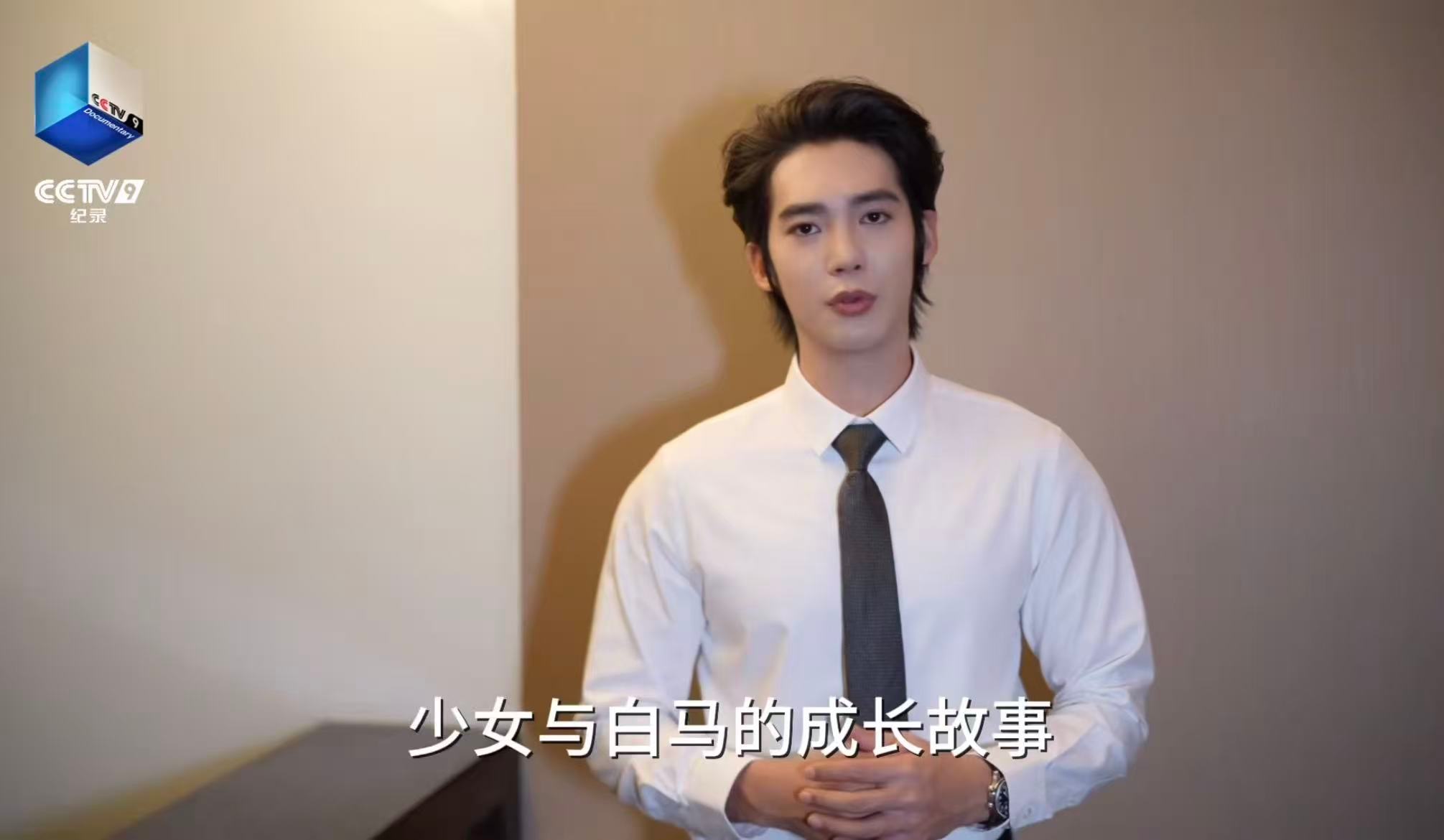 马年看马到功成于适为马到功成配音妈呀！马年看这部全球首部生肖马巨幕电影，于适配音