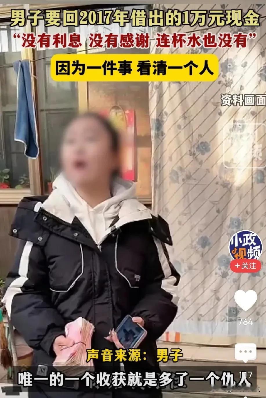 要自己的钱，还这么辛酸。7年以前，一男子借给朋友10000元钱，可不料却成了“肉