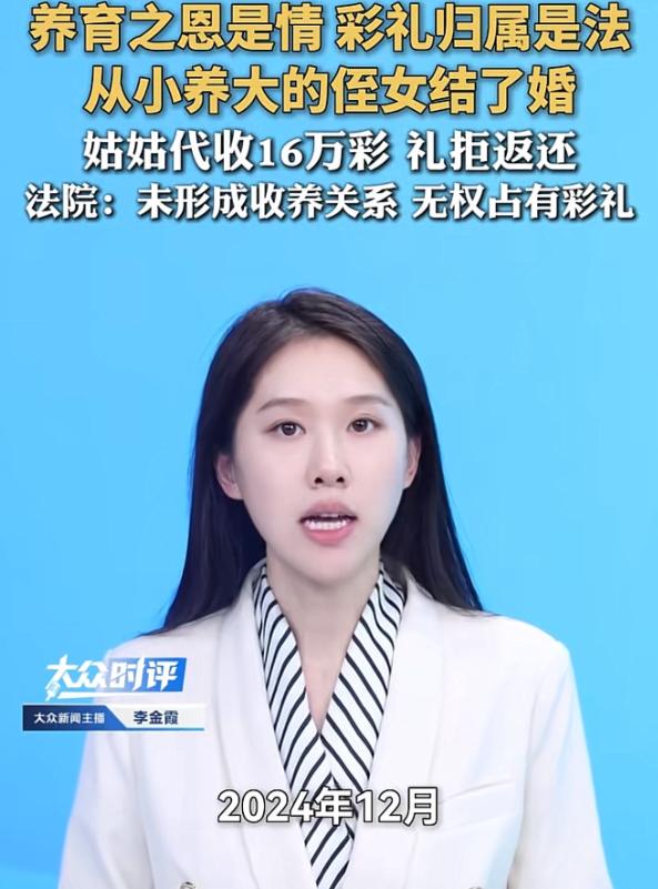 “在金钱面前，亲情碎一地！”河南驻马店，一名女子的父亲智力残疾，姑姑就把她当做亲