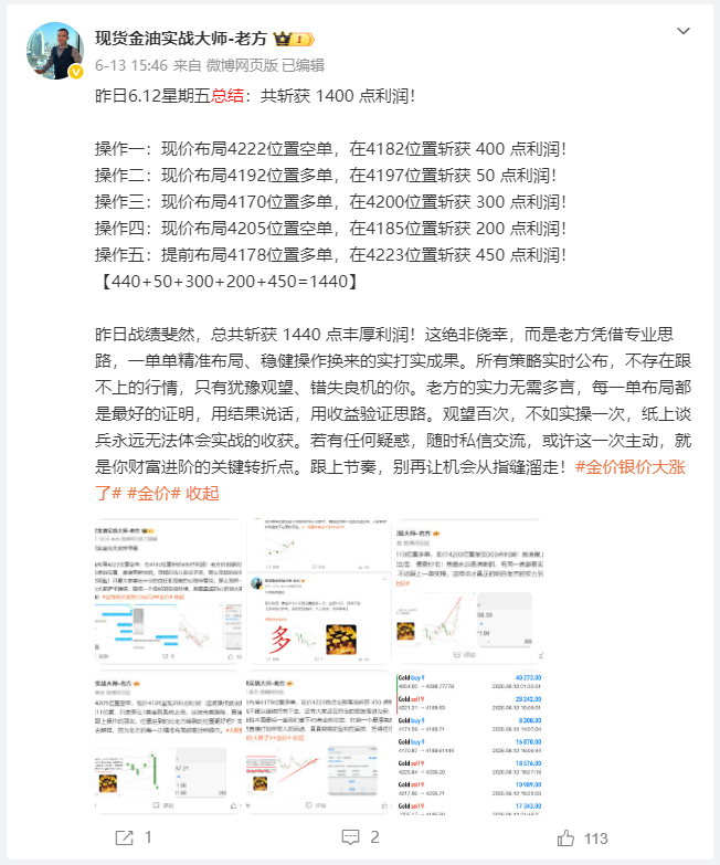 恭喜叶女士第二次申请出金5万美金！这是她自四月加入实盘以来的第二次出金，意义非凡