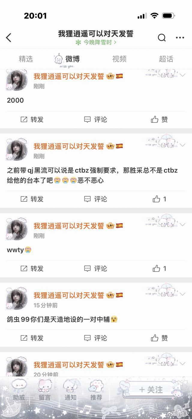 敏感肌随谁？钎九99也治愈不了你了是吗？ 