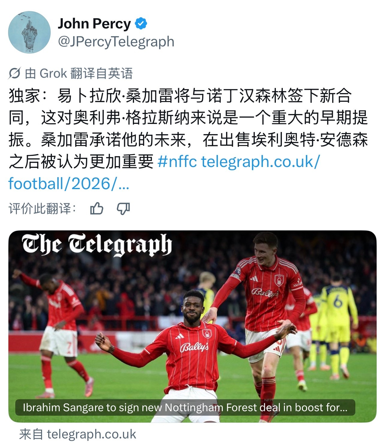诺丁汉森林 桑皇也和森林续约了👏 